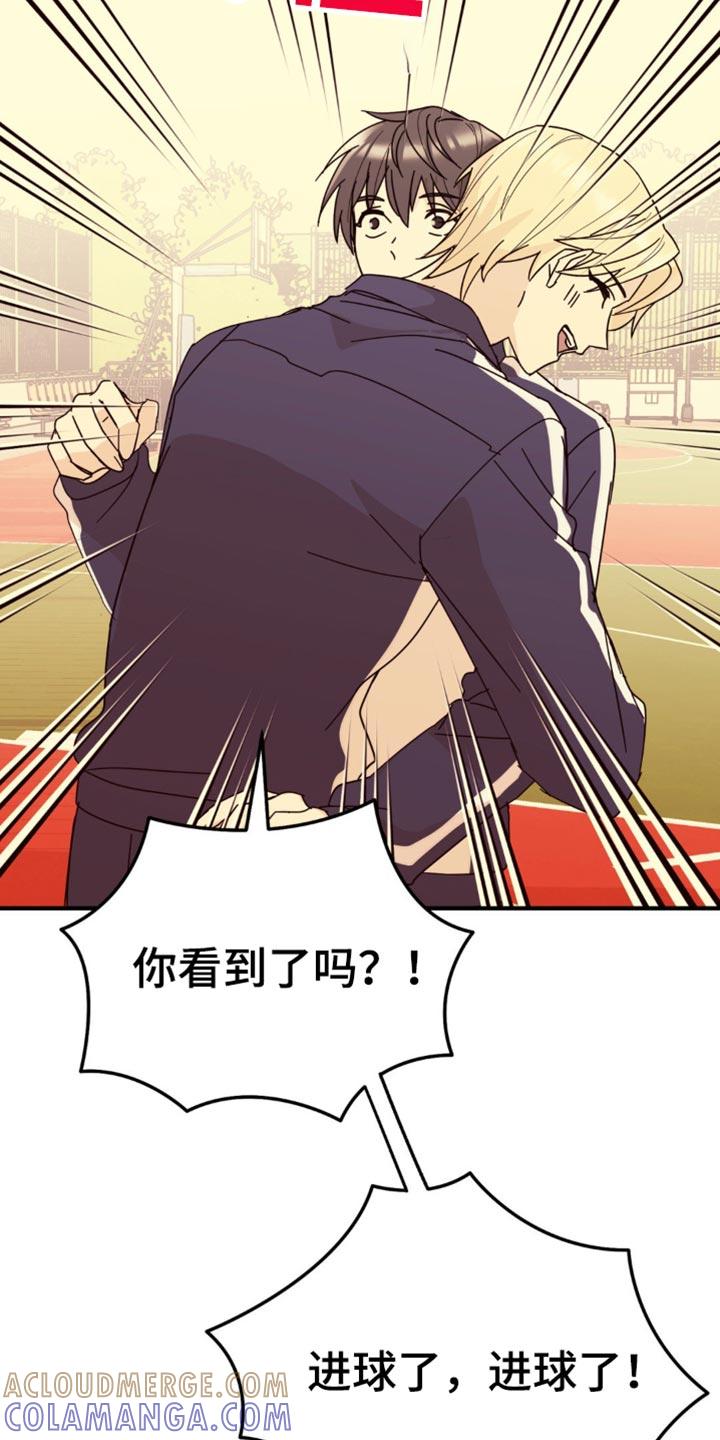 《互补人生》第26章：真的很安静 第7页