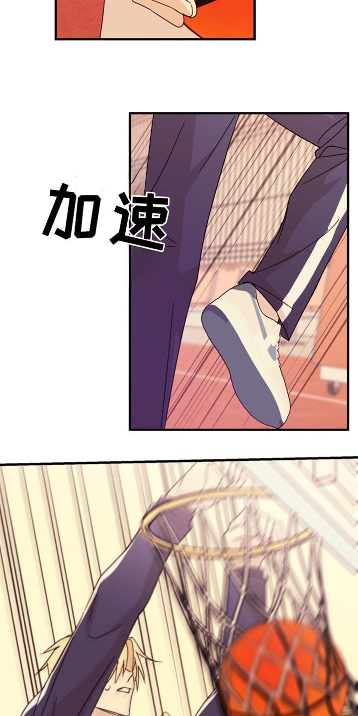 《互补人生》第26章：真的很安静 第4页