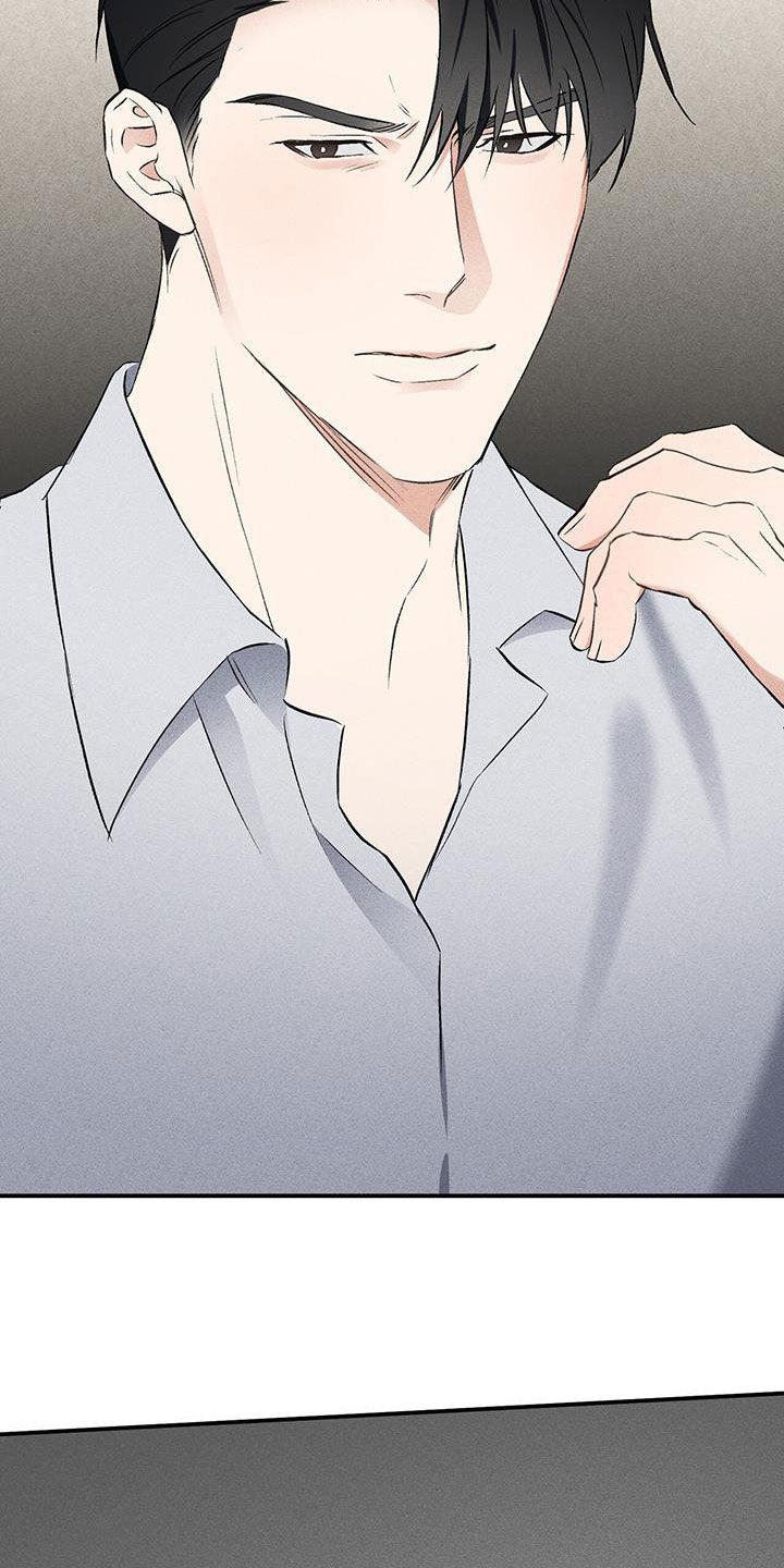 《债务条约》第26章：晕倒 第28页