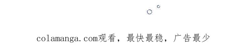 《债务条约》第26章：晕倒 第32页