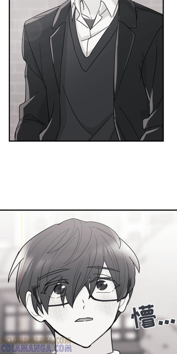 《互补人生》第27章：我想要确认一下 第15页