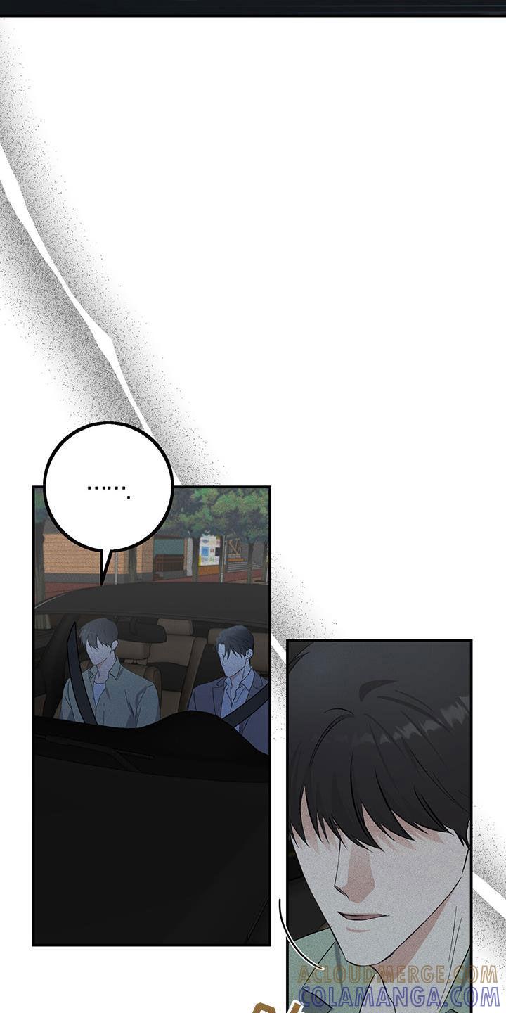 《债务条约》第27章：附近有旅馆 第29页