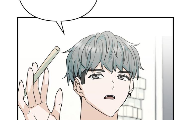 《互补人生》第29章：就这一次 第20页