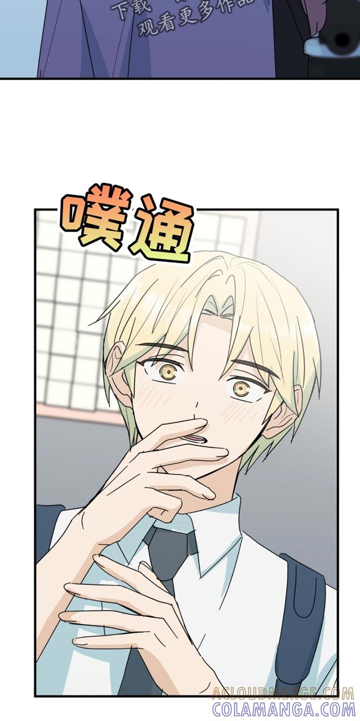 《互补人生》第29章：就这一次 第31页