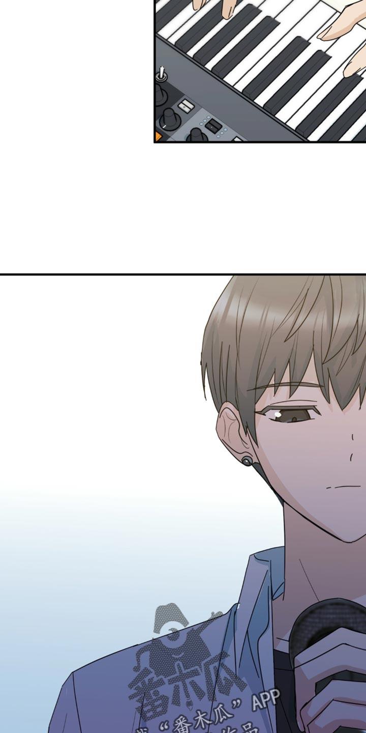 《互补人生》第29章：就这一次 第30页
