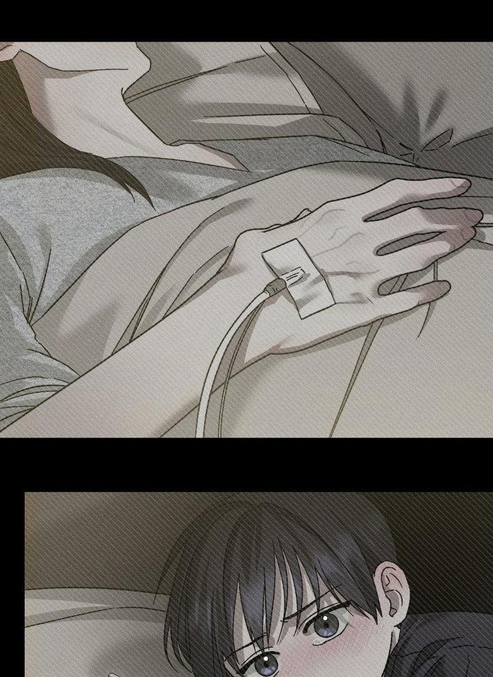 《特写爱意》第29章：还是来了 第16页