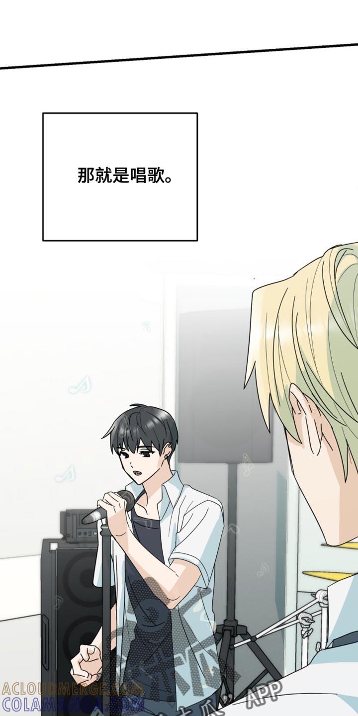 《互补人生》第30章：酒醉 第5页