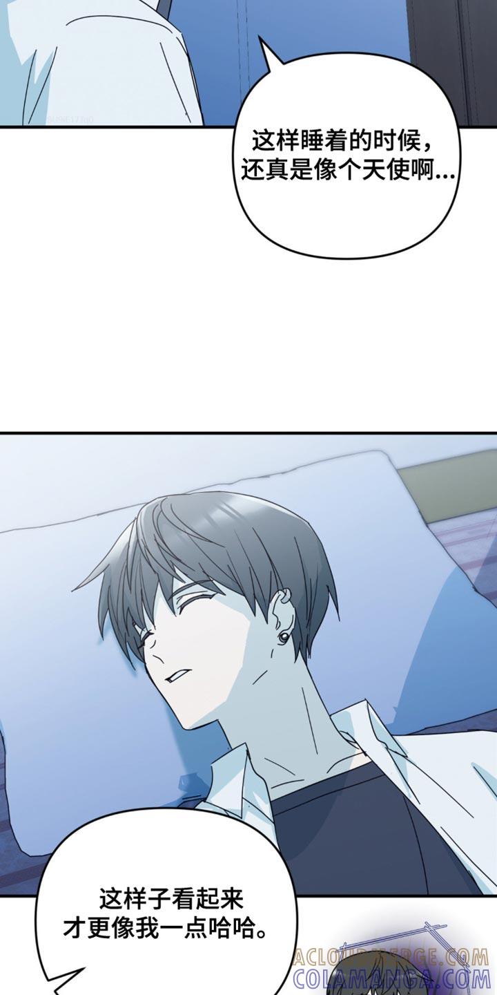 《互补人生》第31章：我也想要确认一下 第3页