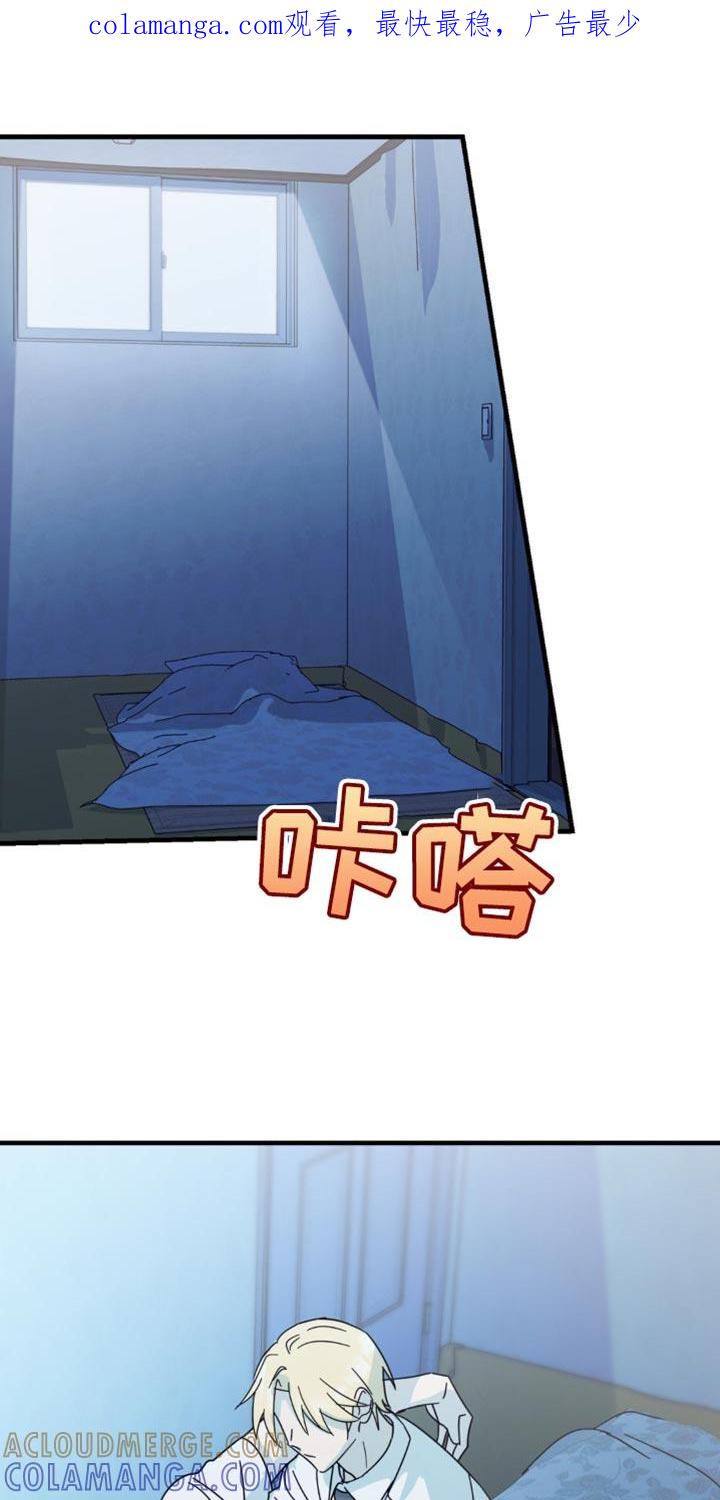 《互补人生》第31章：我也想要确认一下 第1页