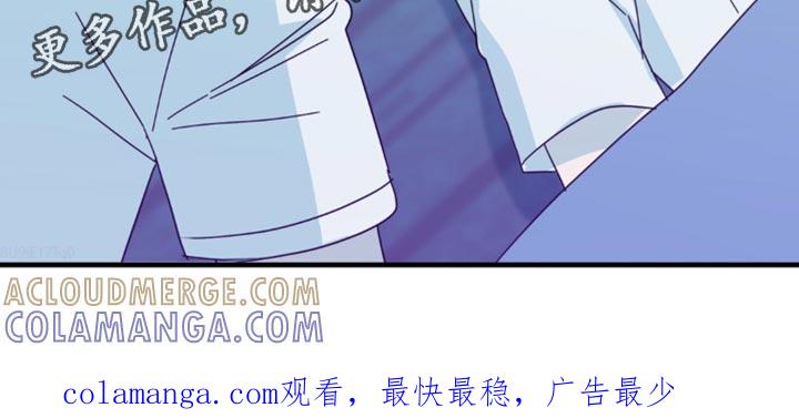 《互补人生》第32章：我才羡慕你 第33页