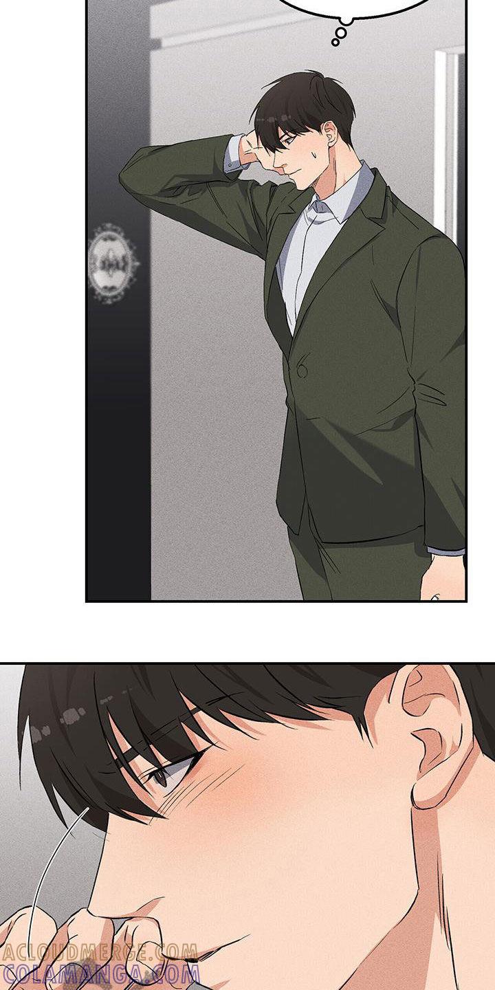 《债务条约》第32章：送衣服 第5页