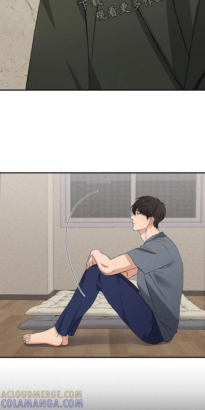 《债务条约》第32章：送衣服 第21页