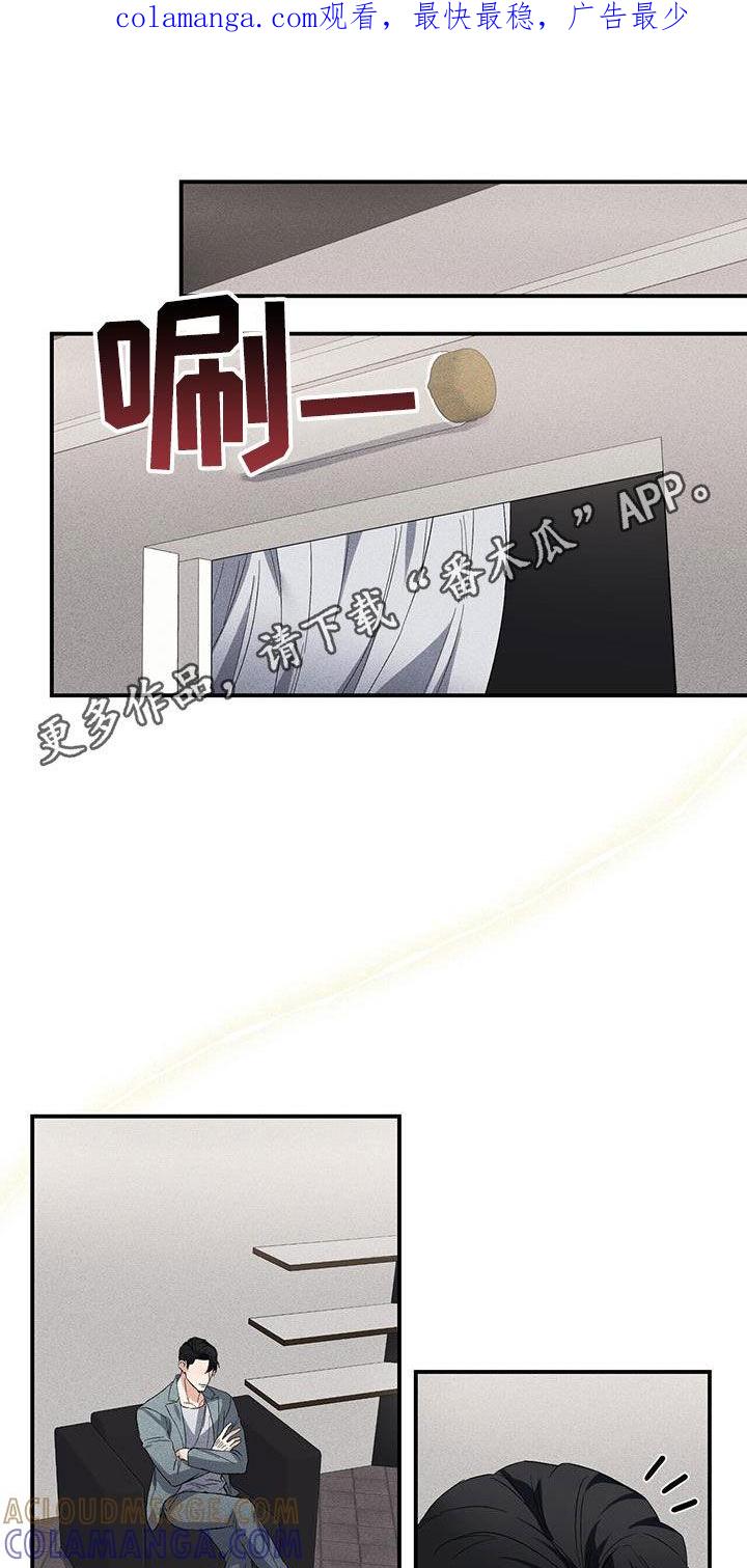 《债务条约》第32章：送衣服 第1页