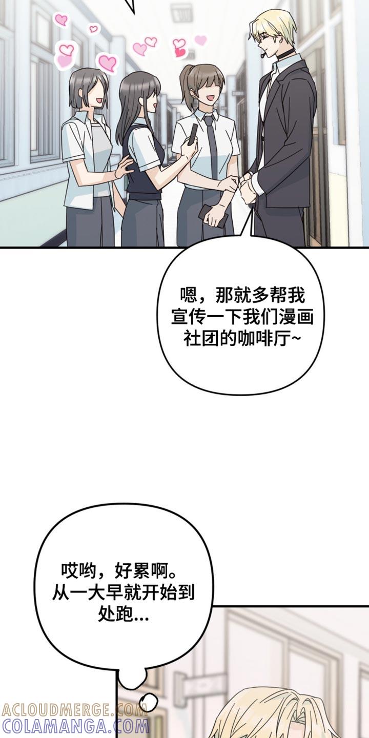 《互补人生》第33章：让我无法移开视线 第5页
