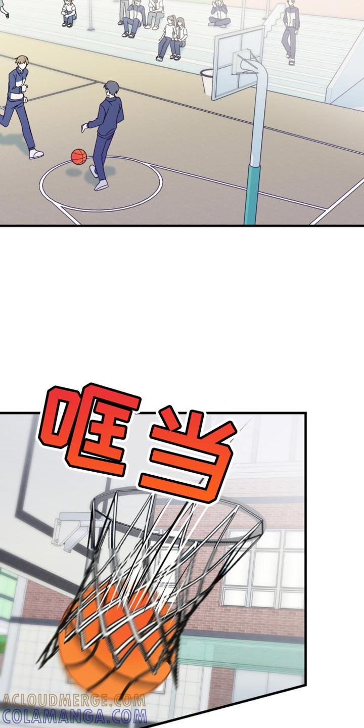 《互补人生》第33章：让我无法移开视线 第13页