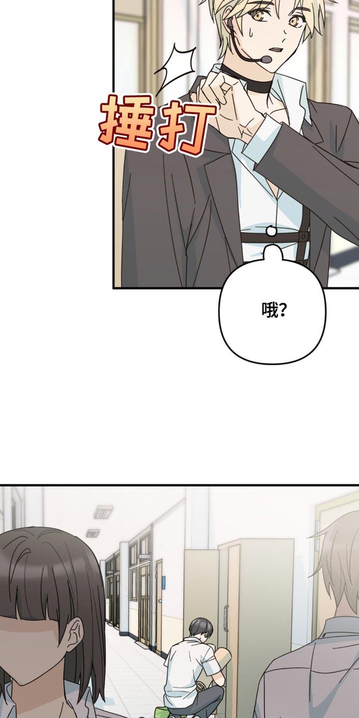 《互补人生》第33章：让我无法移开视线 第6页