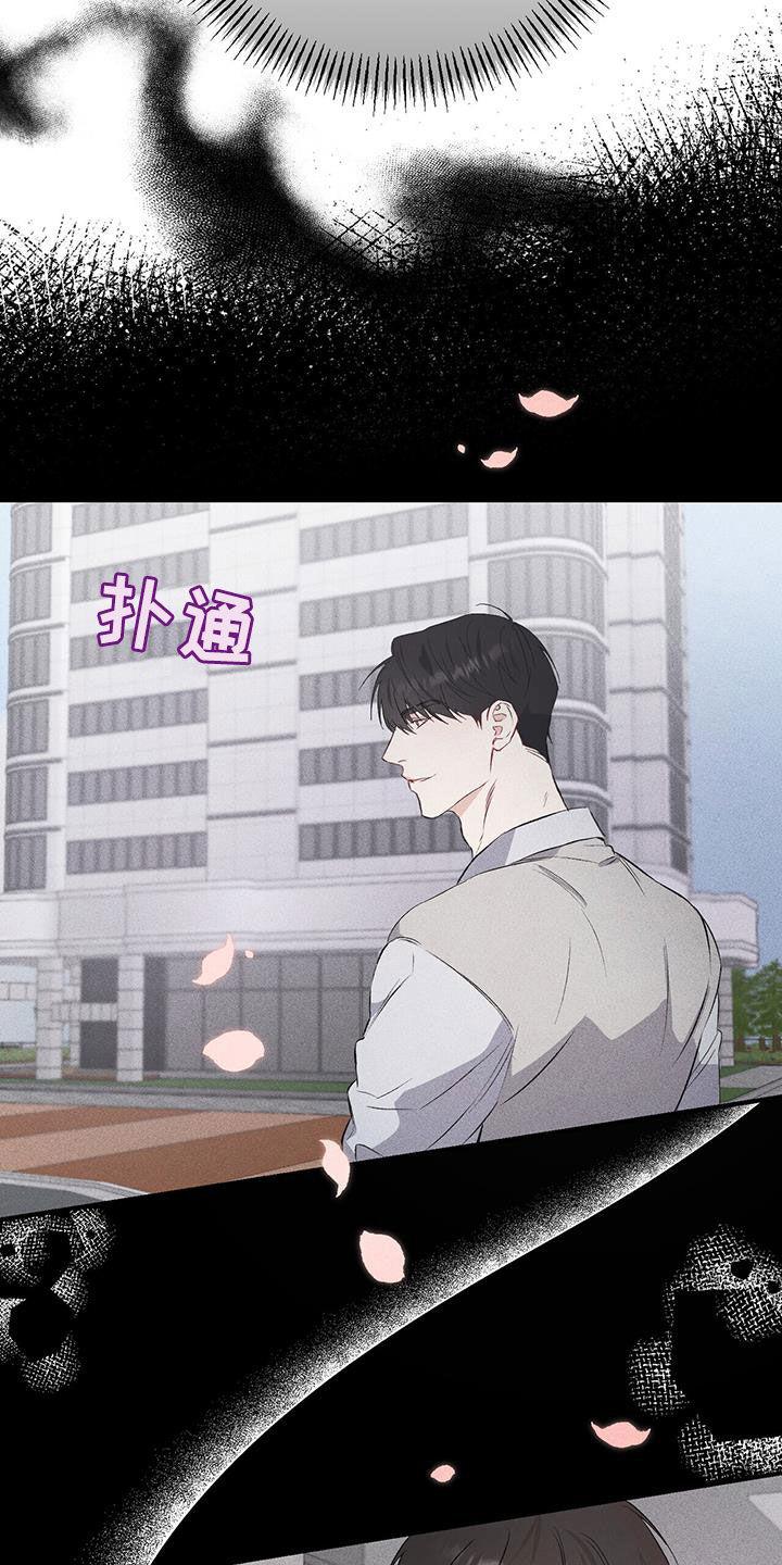 《债务条约》第34章：理由 第26页