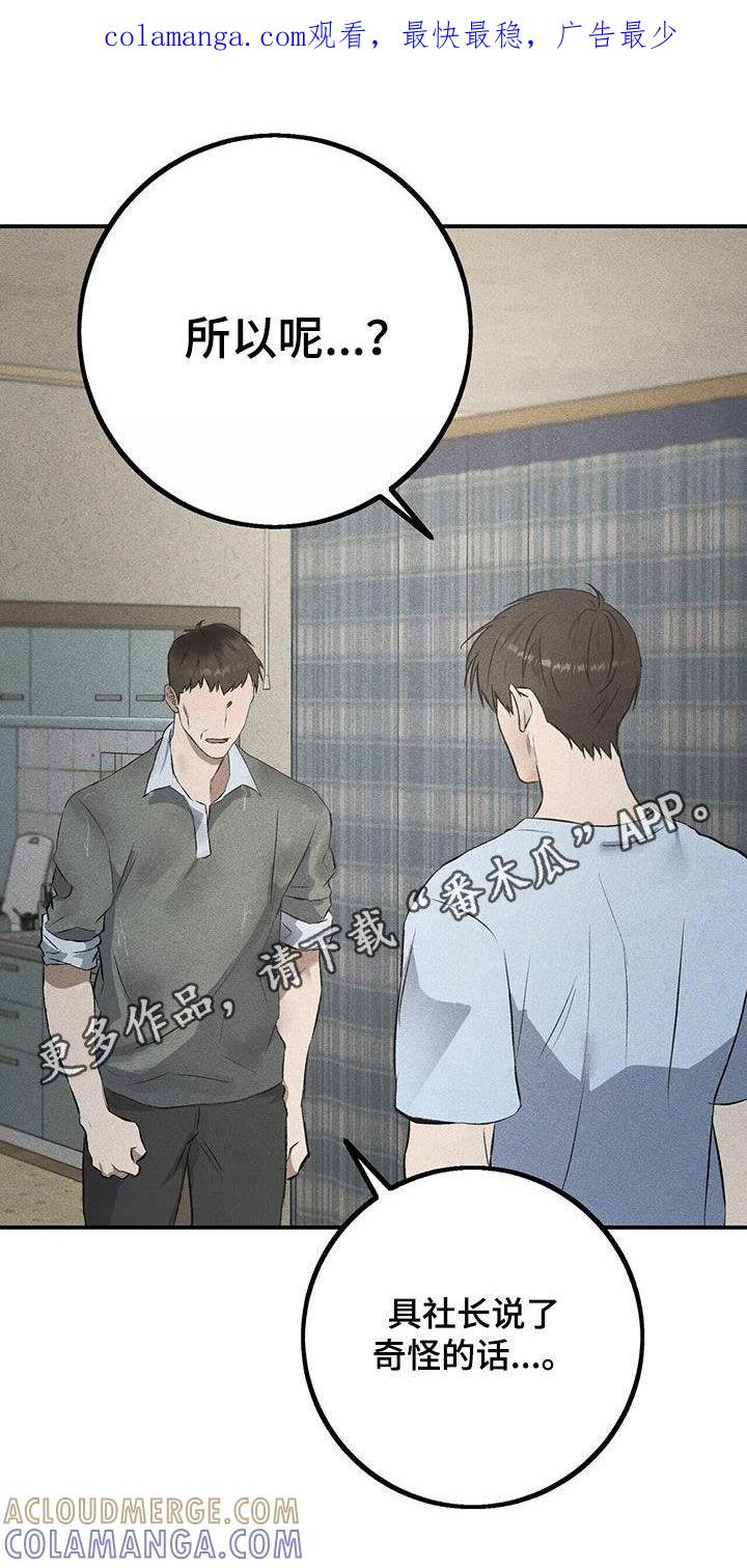 《债务条约》第34章：理由 第1页