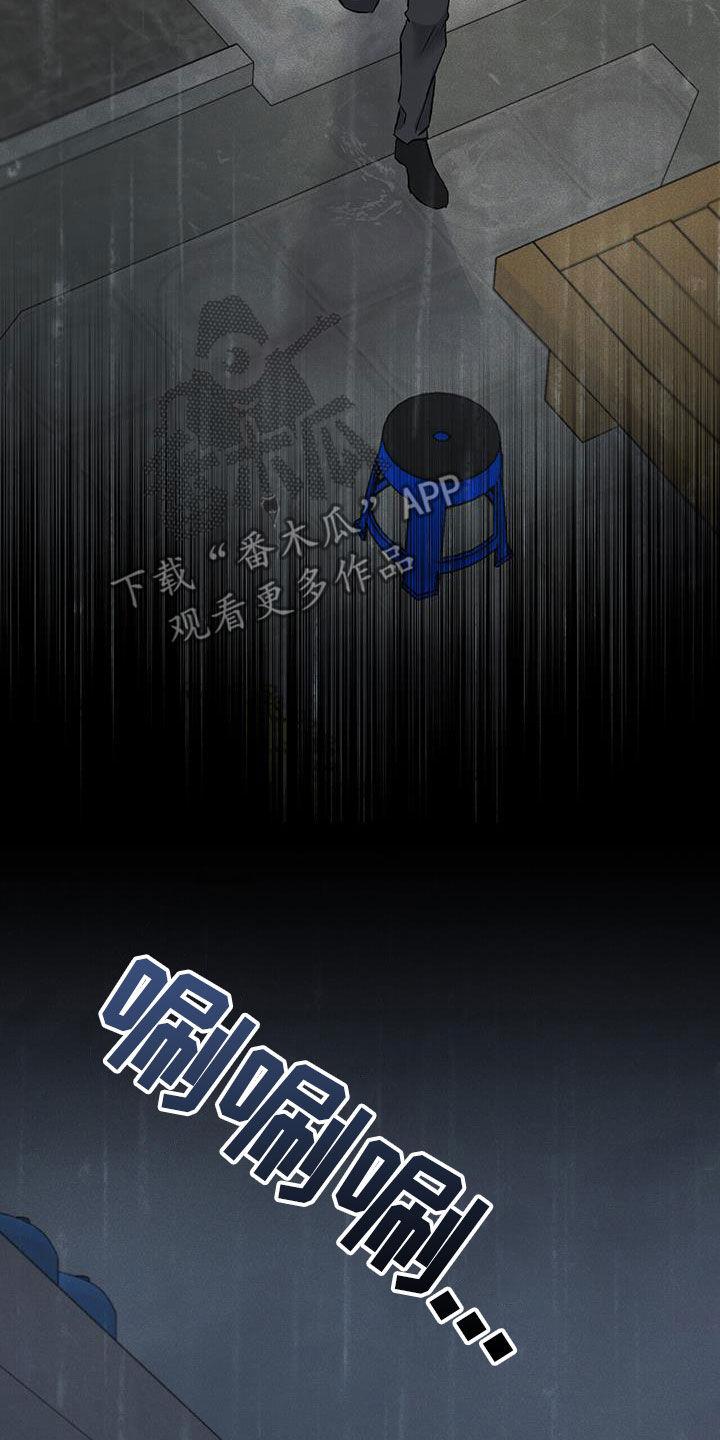 《债务条约》第34章：理由 第18页