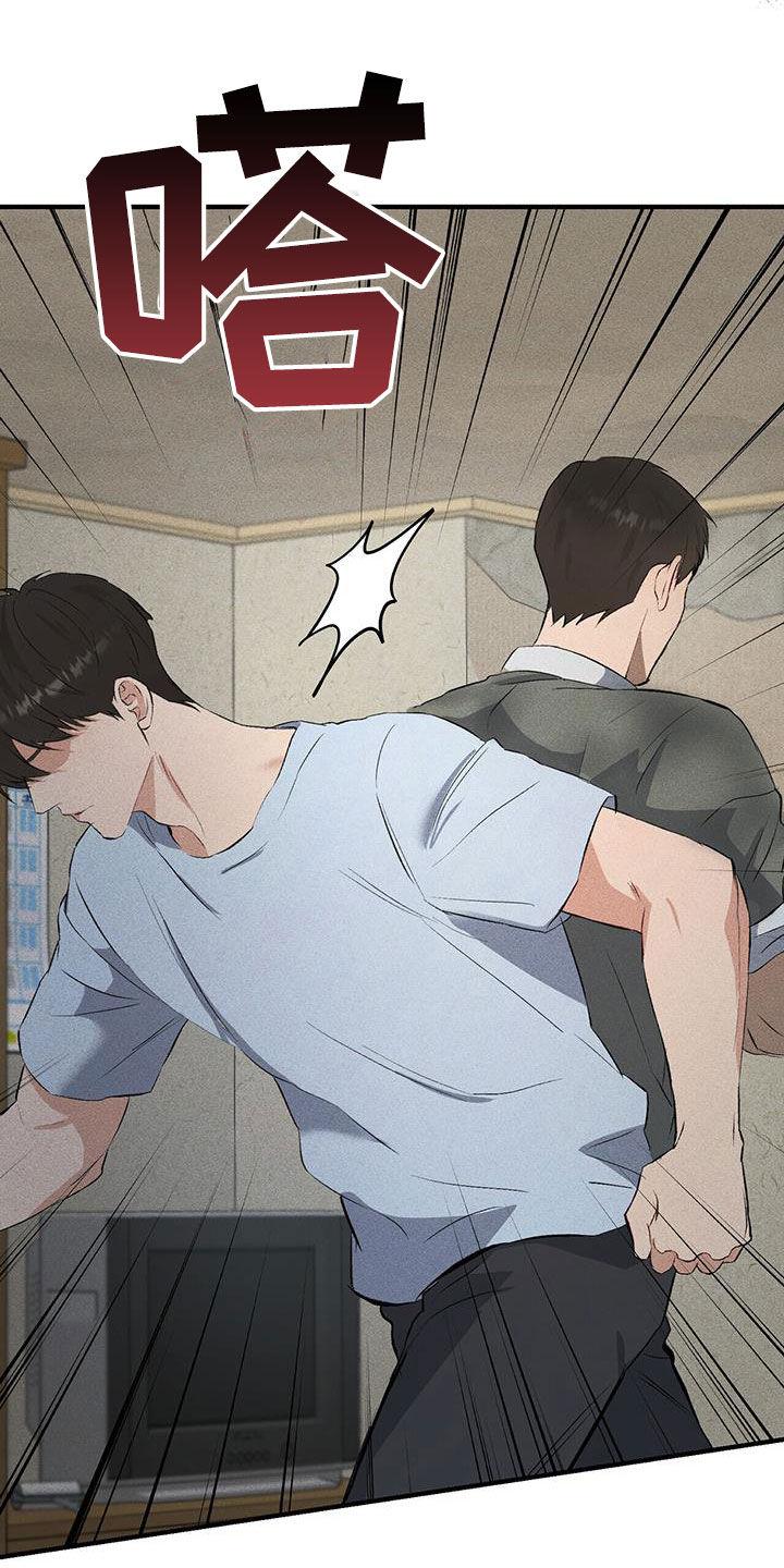 《债务条约》第34章：理由 第16页