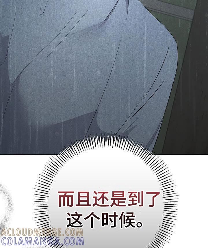 《债务条约》第34章：理由 第25页