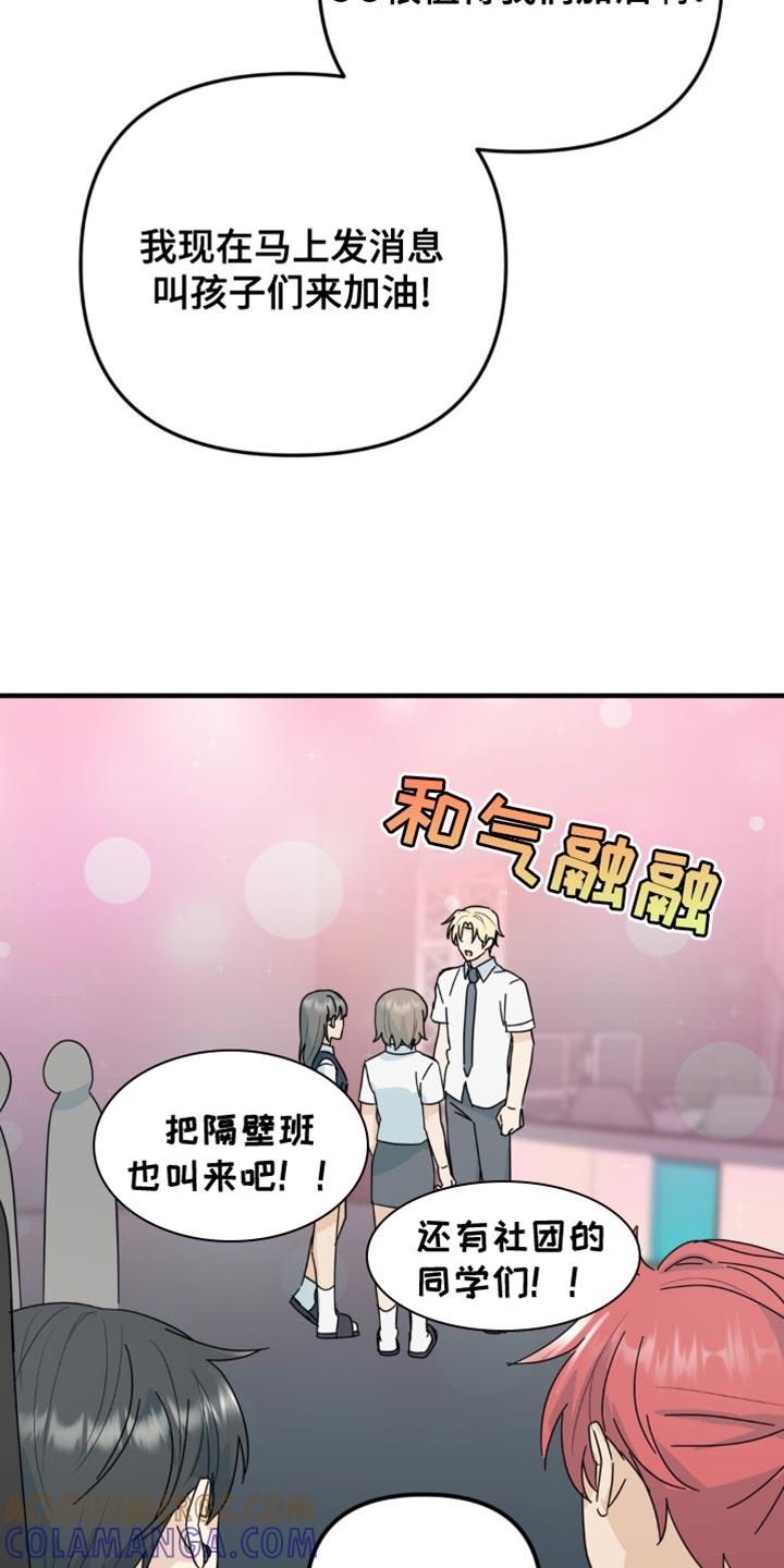 《互补人生》第35章：晕倒 第9页