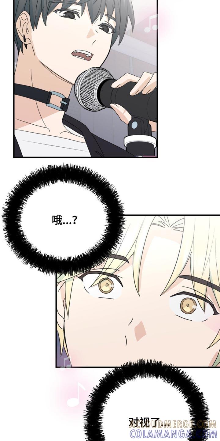 《互补人生》第35章：晕倒 第25页