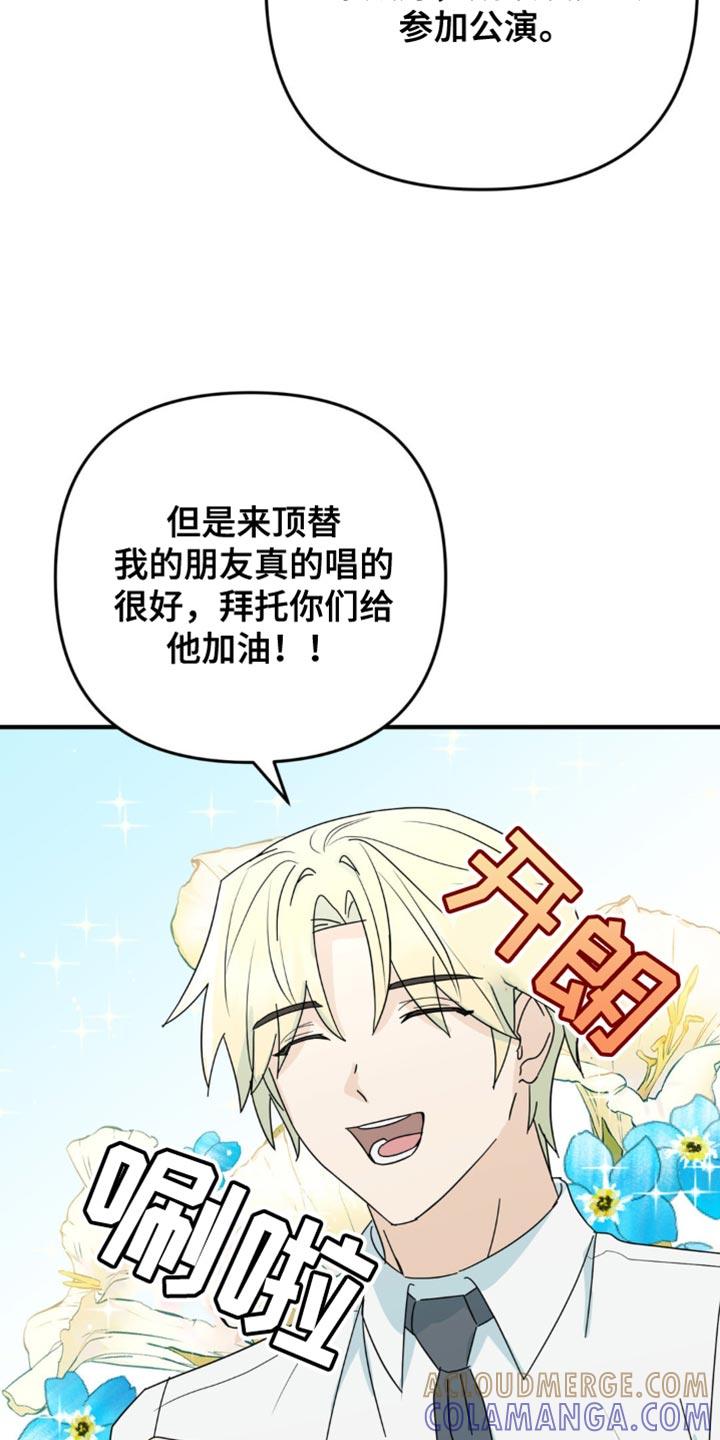 《互补人生》第35章：晕倒 第7页