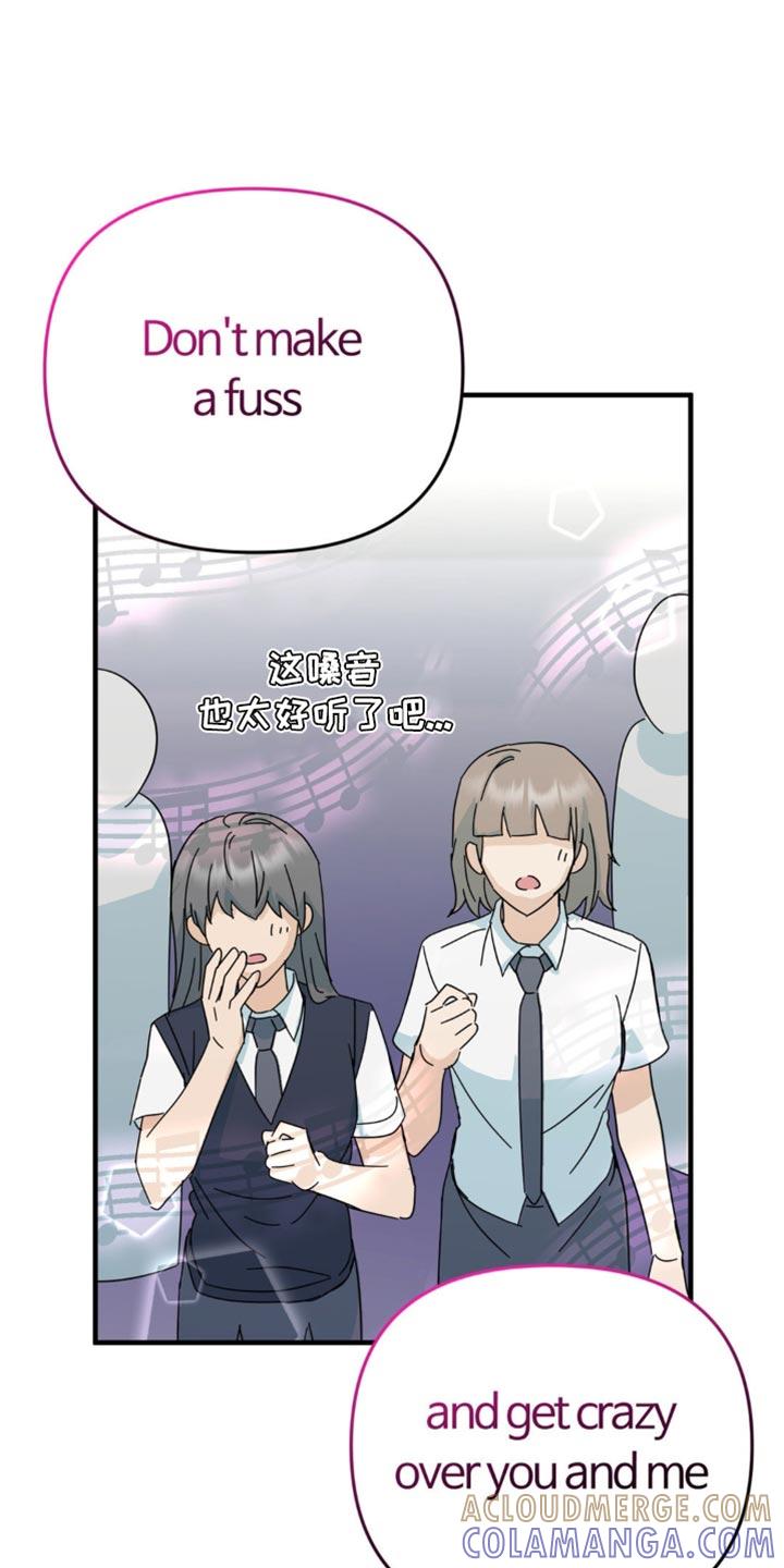 《互补人生》第35章：晕倒 第21页