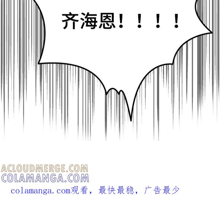 《互补人生》第35章：晕倒 第39页