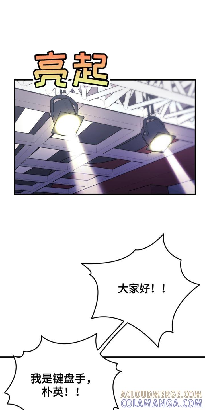 《互补人生》第35章：晕倒 第15页