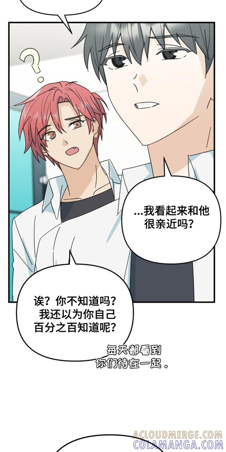 《互补人生》第35章：晕倒 第13页