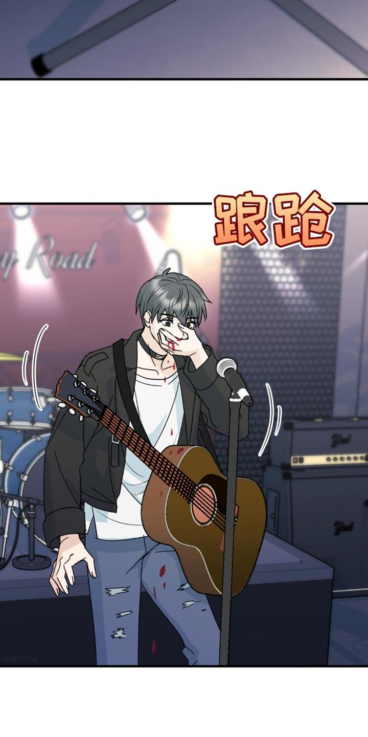 《互补人生》第35章：晕倒 第36页