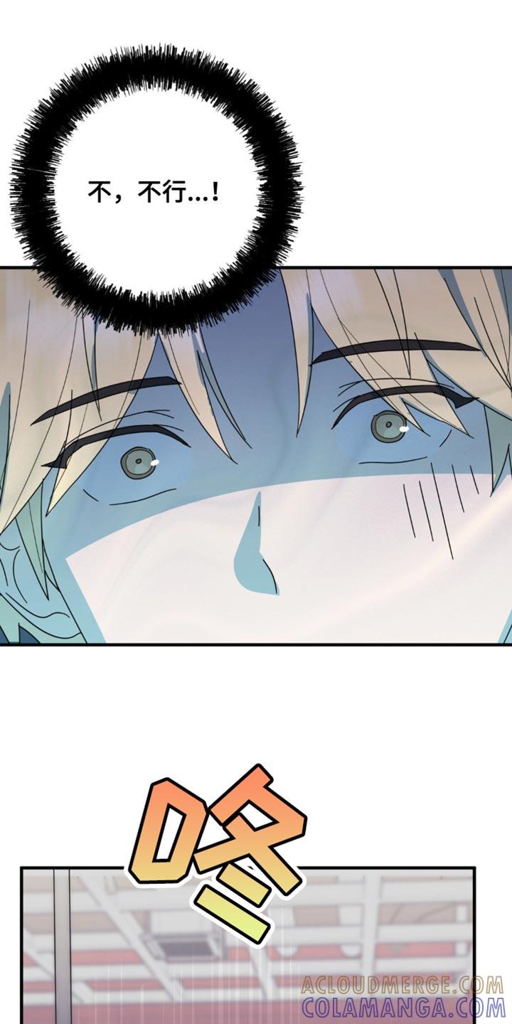 《互补人生》第35章：晕倒 第37页