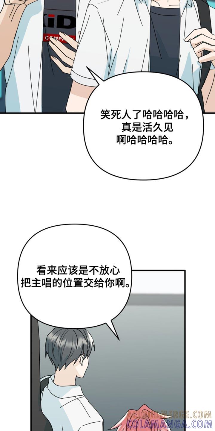 《互补人生》第35章：晕倒 第11页