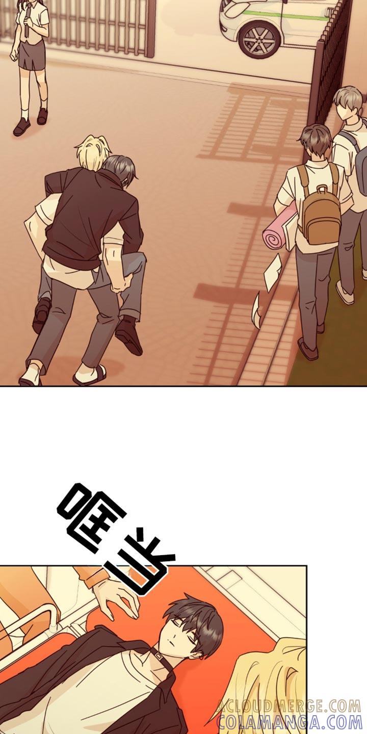 《互补人生》第36章：不能再坐视不管 第5页