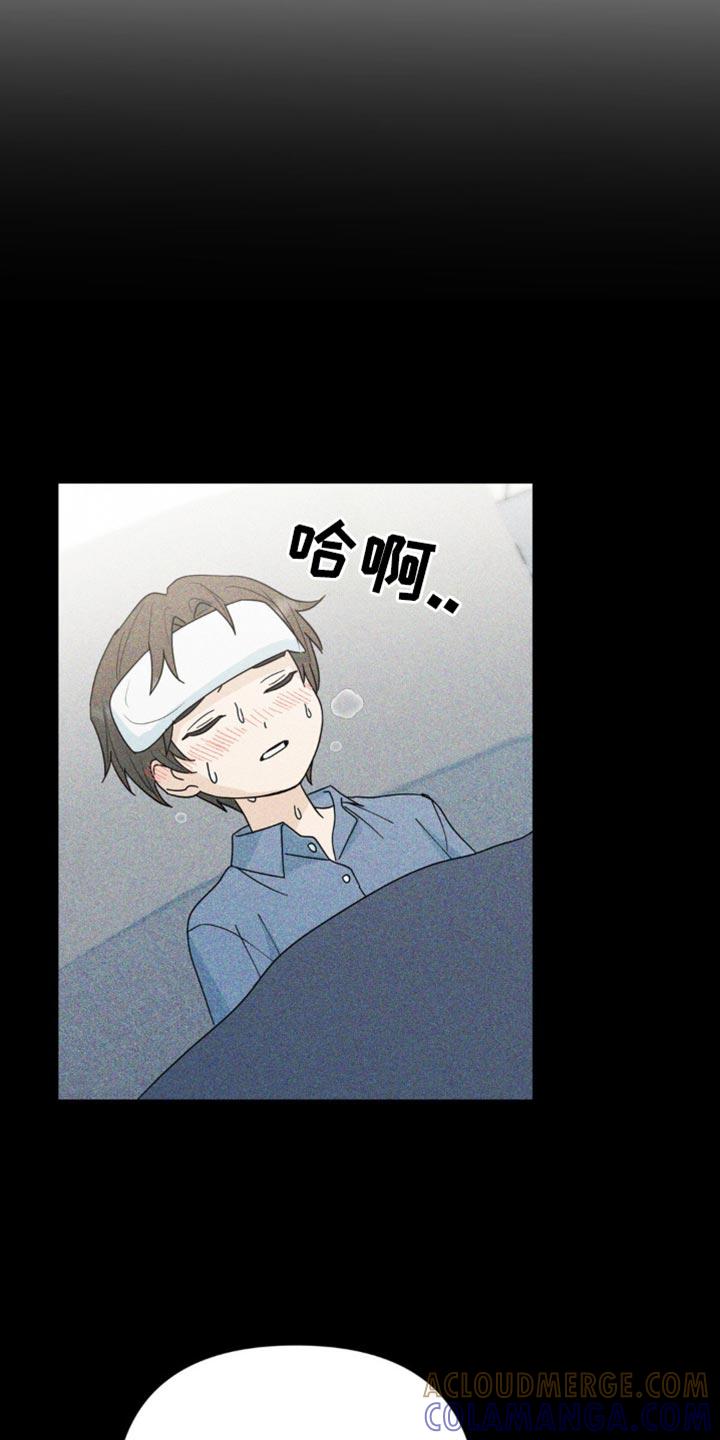 《互补人生》第36章：不能再坐视不管 第27页