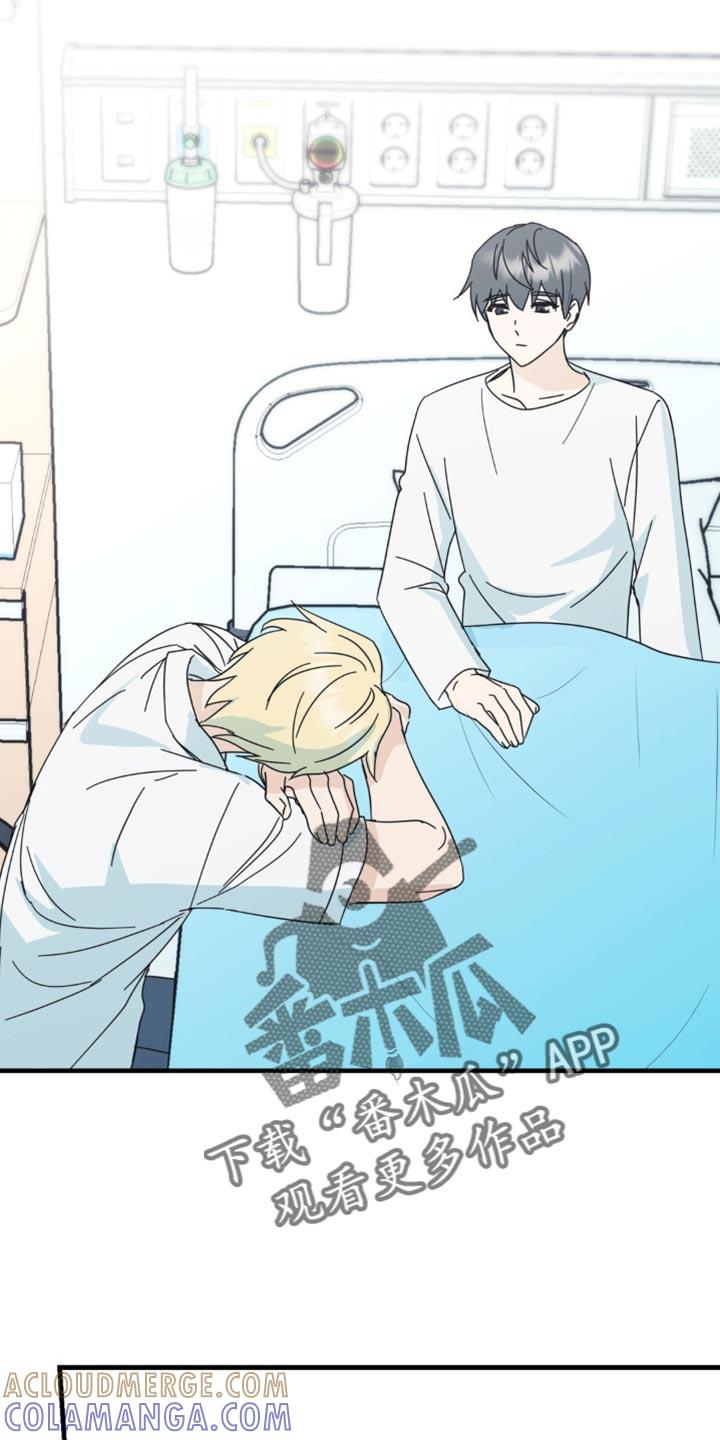 《互补人生》第36章：不能再坐视不管 第25页