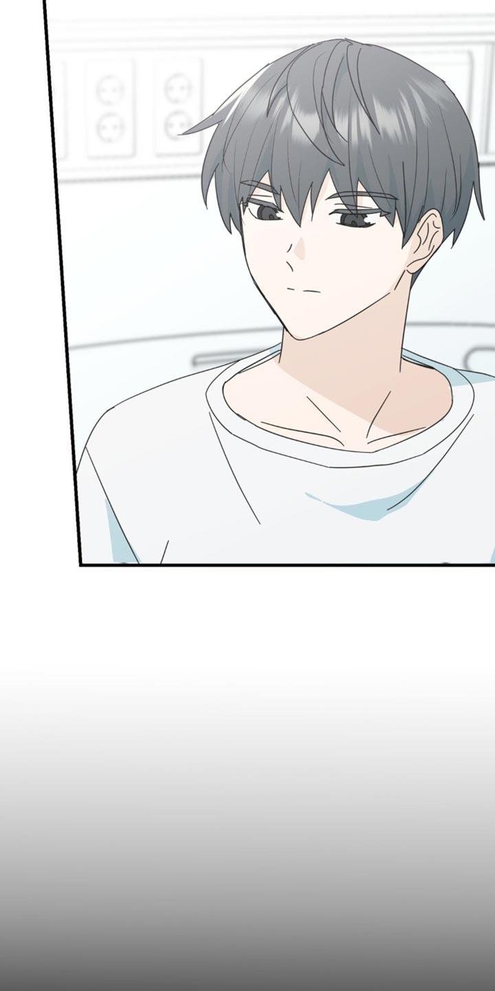 《互补人生》第36章：不能再坐视不管 第26页