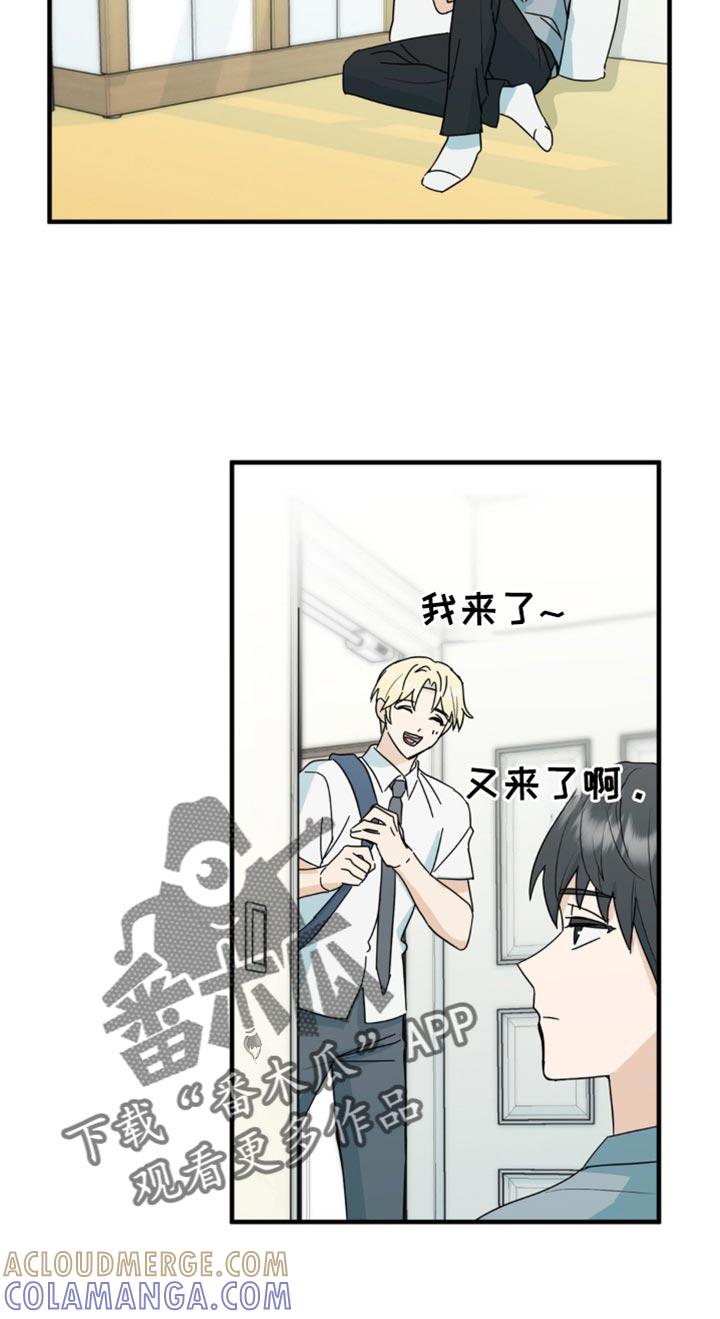 《互补人生》第37章：我们一起看吧 第19页