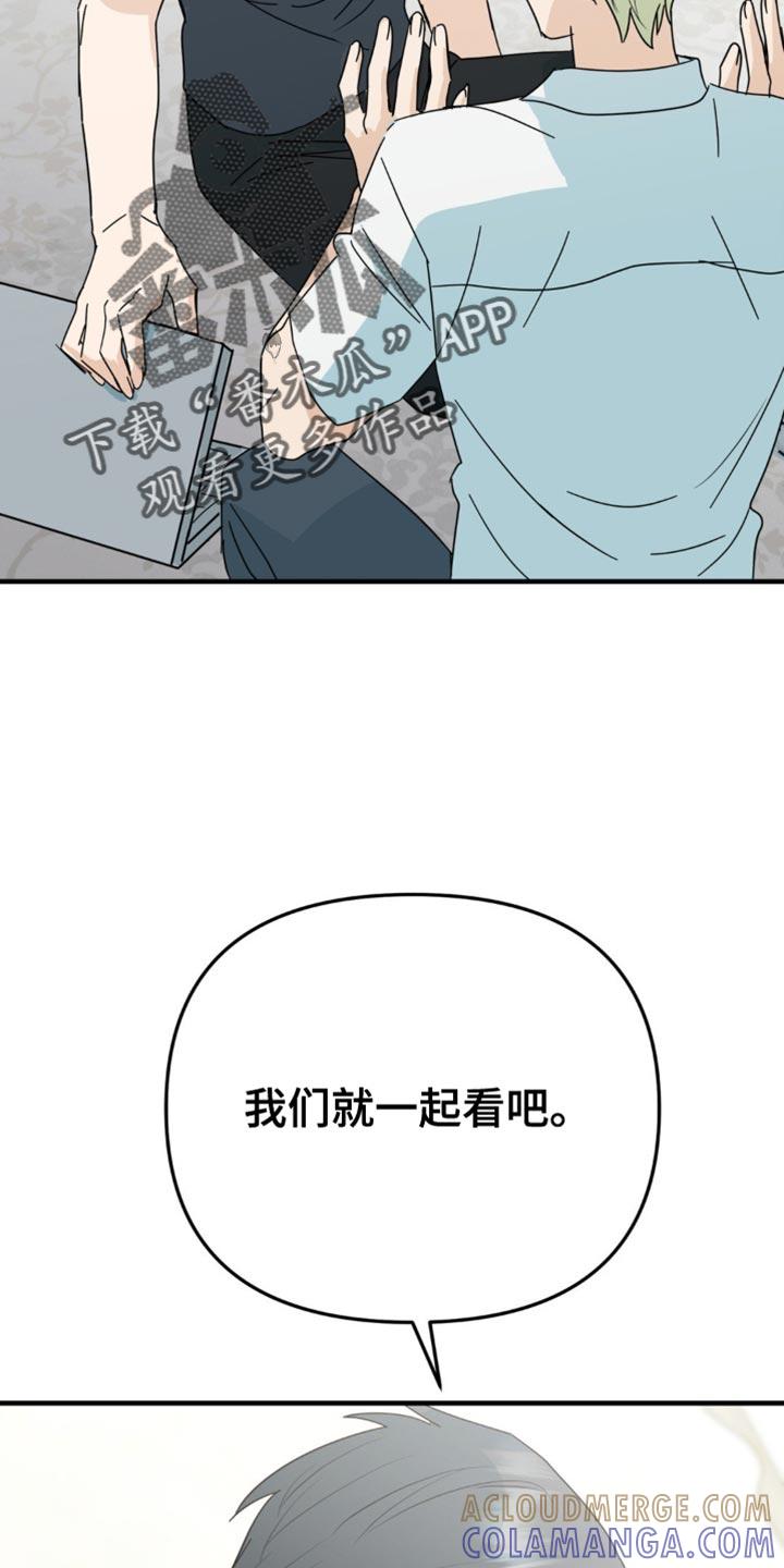 《互补人生》第37章：我们一起看吧 第35页