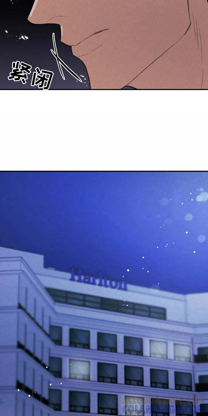 《债务条约》第4章：值得这笔钱 第9页