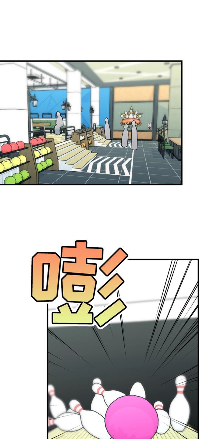 《互补人生》第40章：一定要毁了他 第18页