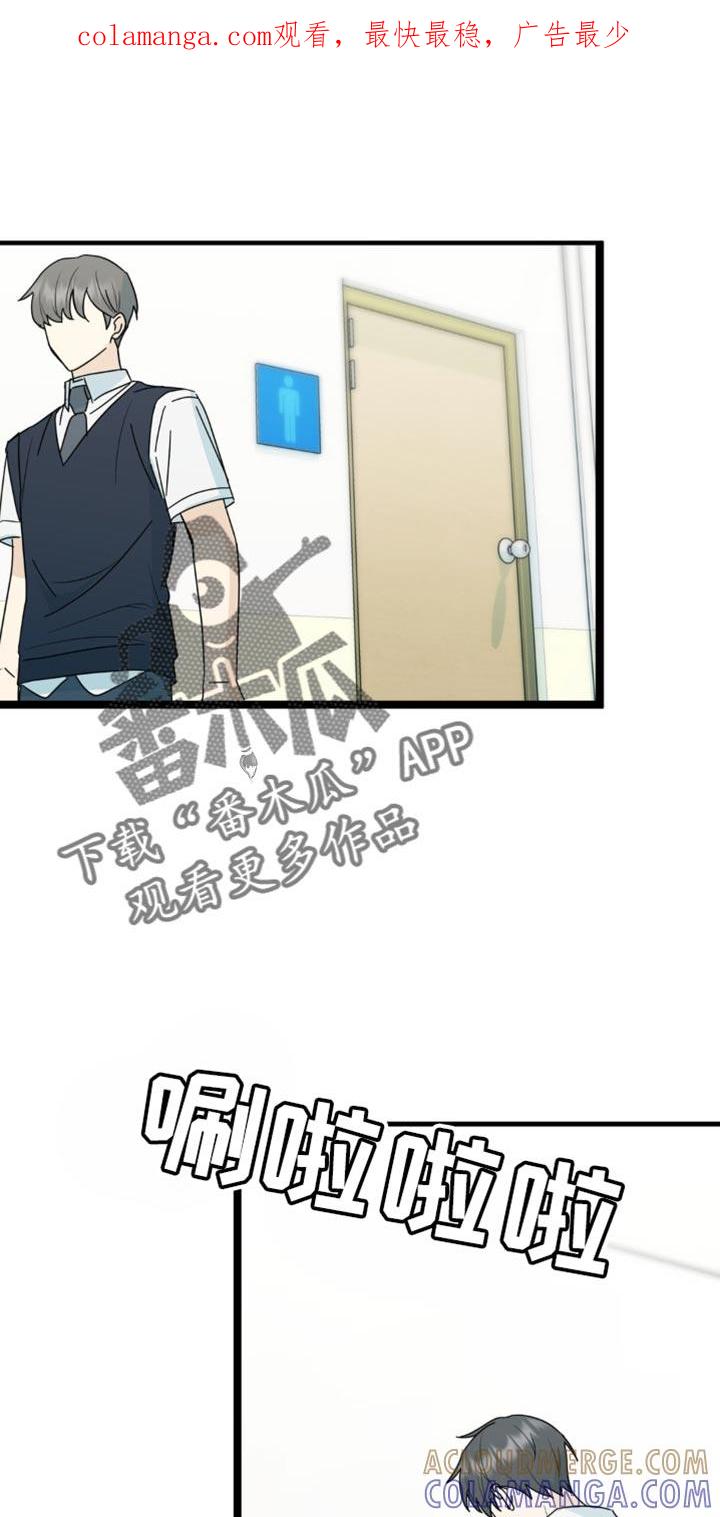 《互补人生》第40章：一定要毁了他 第1页