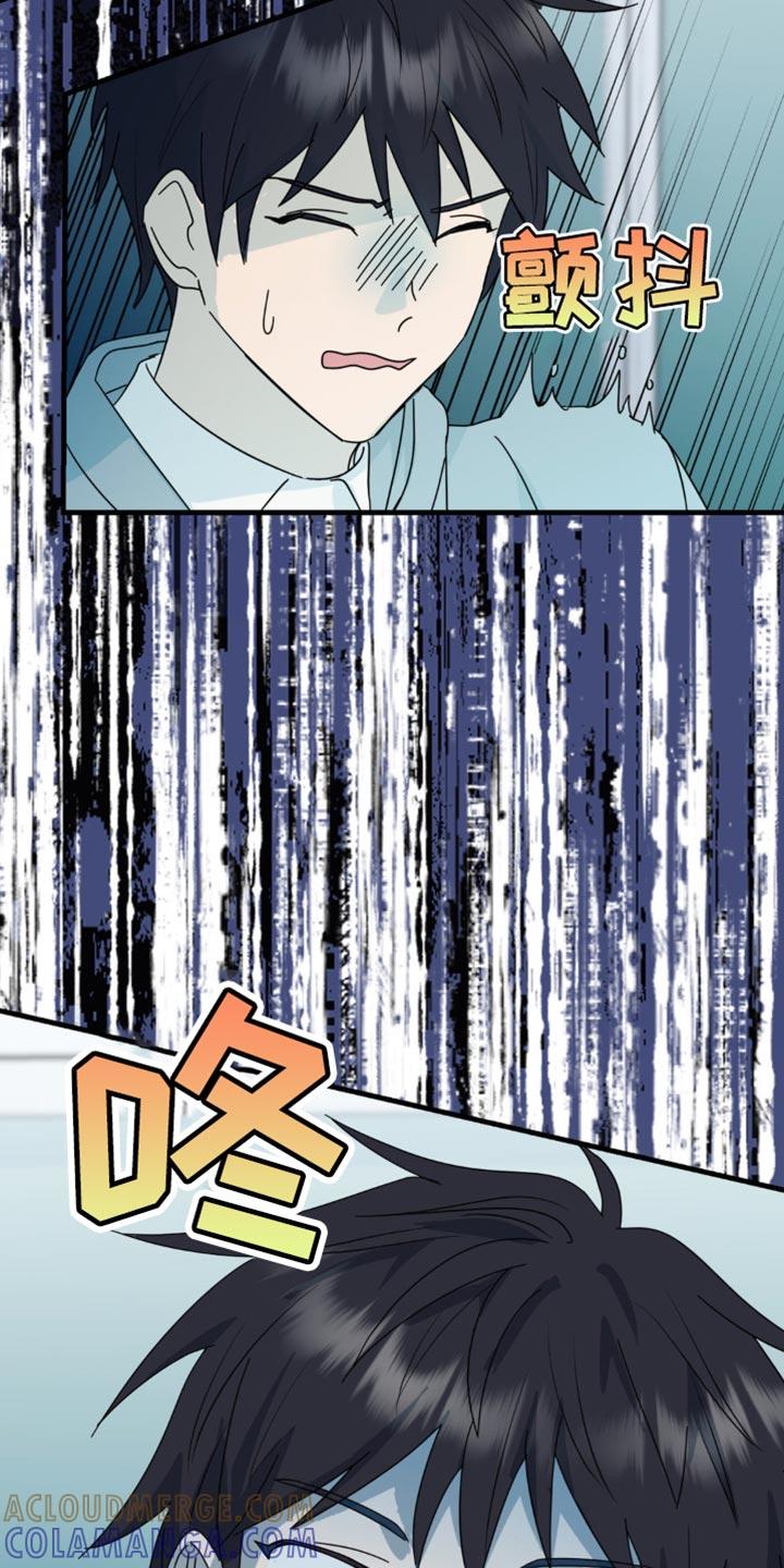 《互补人生》第40章：一定要毁了他 第11页