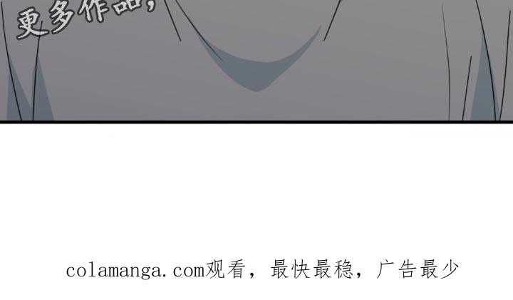 《互补人生》第41章：你喜欢上我了 第26页