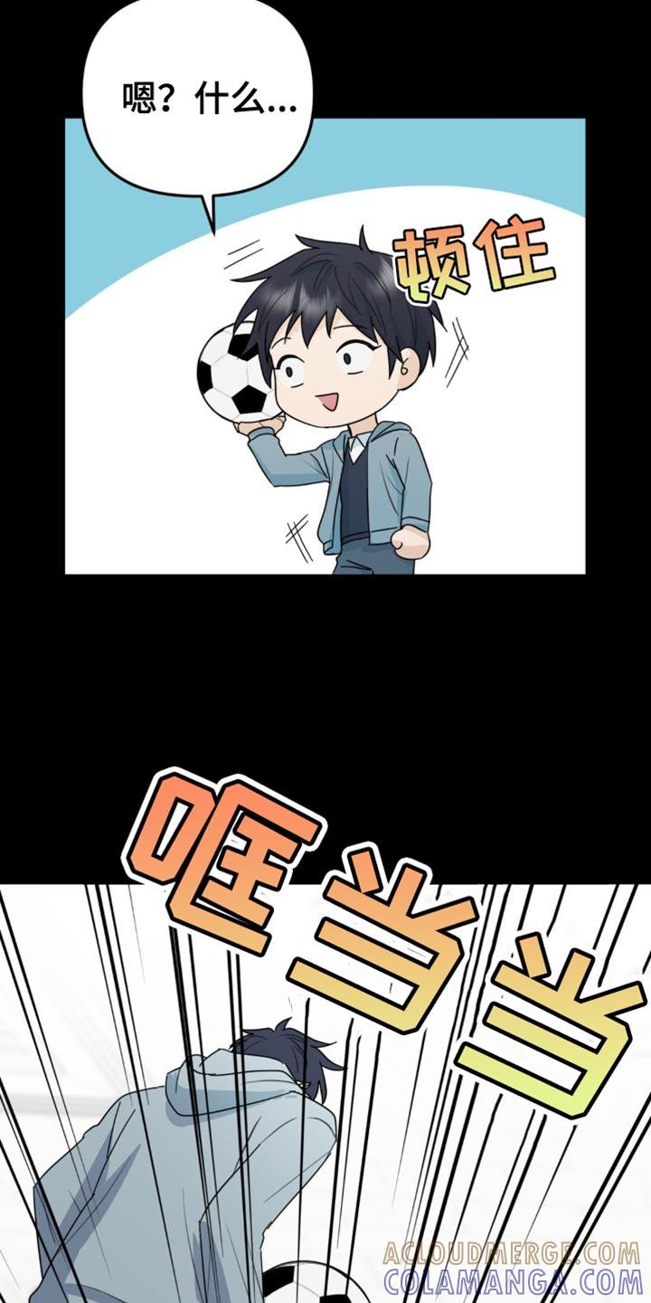 《互补人生》第44章：你能承受得了吗？ 第7页
