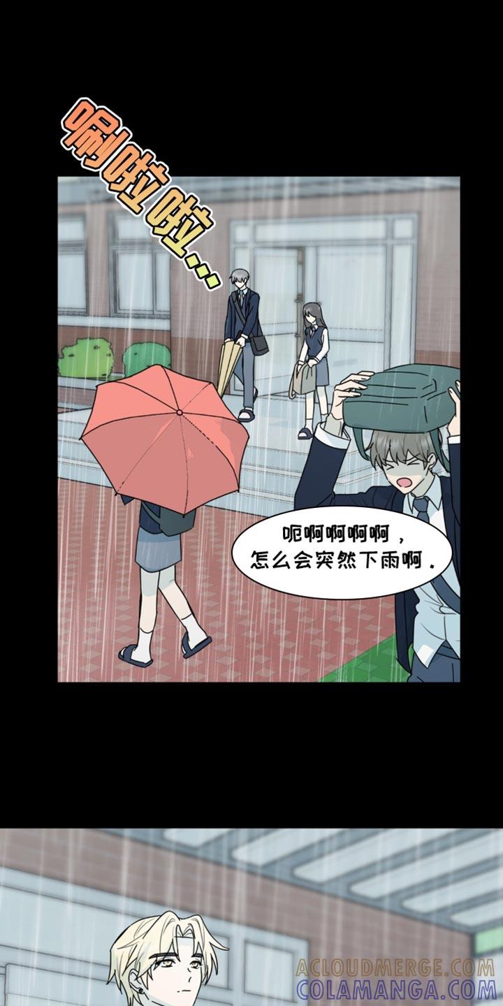 《互补人生》第44章：你能承受得了吗？ 第19页