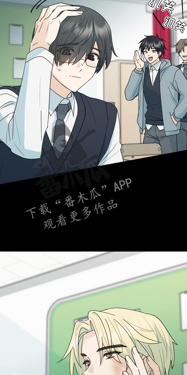 《互补人生》第44章：你能承受得了吗？ 第2页