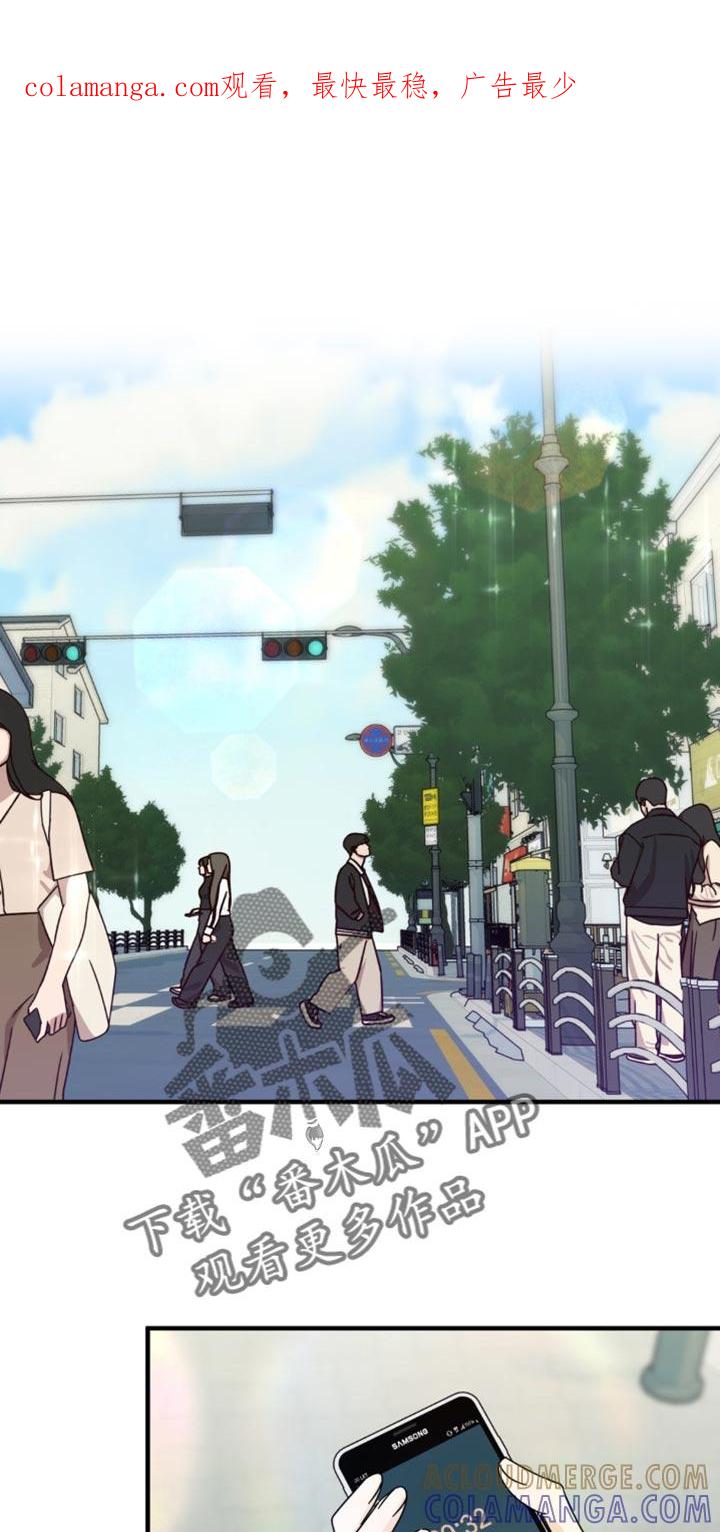 《互补人生》第46章：和你挺合适的 第1页
